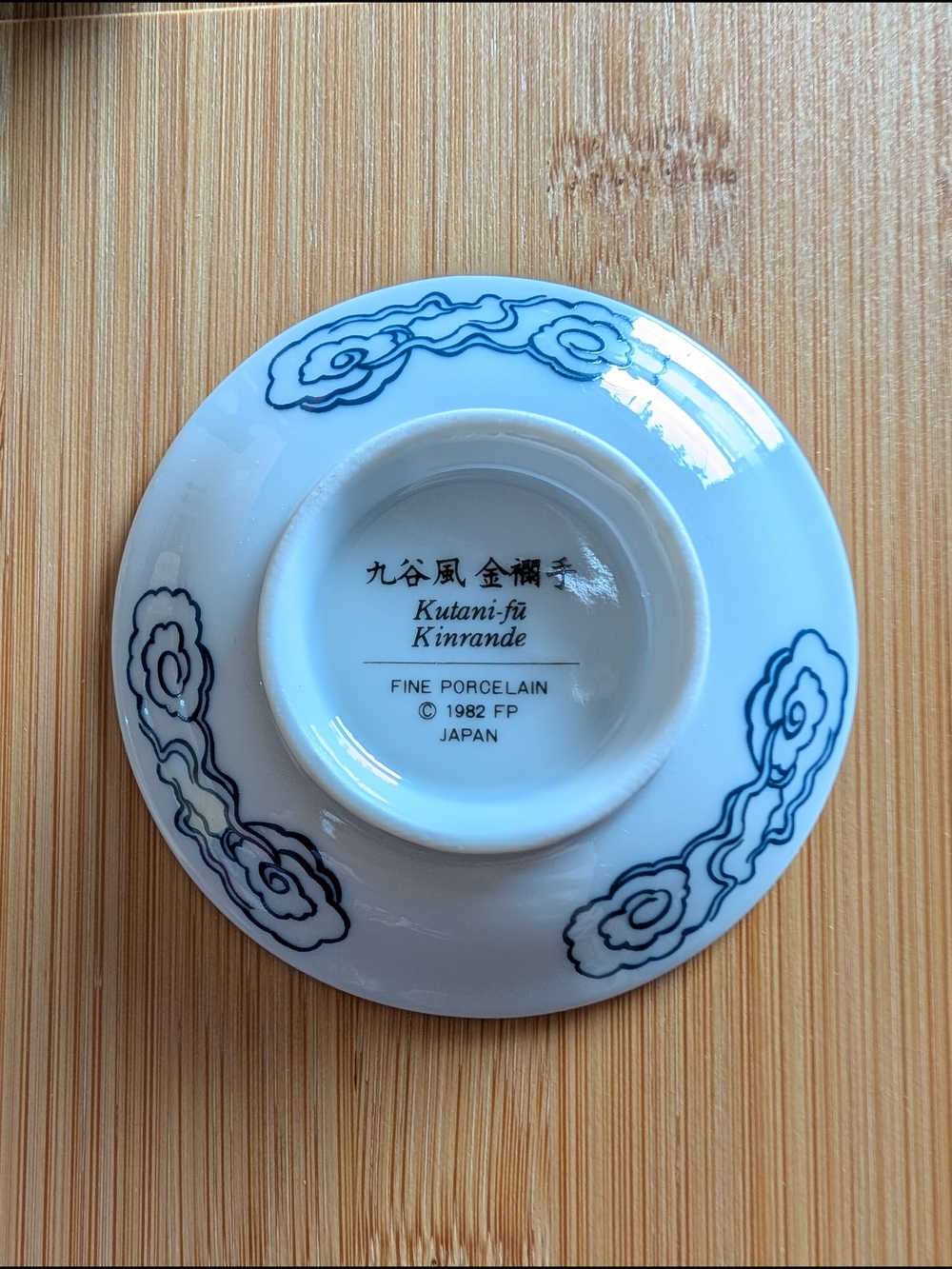 Vtg Mini Plate - Picture 3 of 6